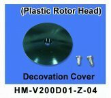 ☆WALKERA　パーツ ☆【HM-V200D01-Z-04】　Decovation Cover☆ (B-3)☆スマートレター対応