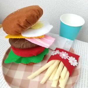 フェルト bigハンバーガー ポテトセット パティ バンズ マック ファストフード たべもの ごっこあそび おままごと フェルトままごと