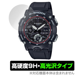 CASIO G-SHOCK GA-2000 シリーズ 保護 フィルム OverLay 9H Brilliant for カシオ Gショック GA2000 9H 高硬度 透明 高光沢