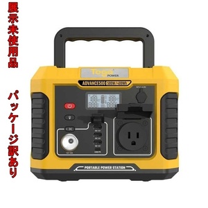 訳あり Togo POWER ポータブル電源 ADVANCE500 AD500Y 500W 400WH 展示未使用品 R2403-193