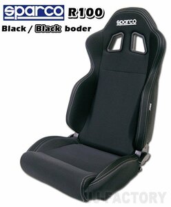 【保安基準準拠】★正規品 sparco セミバケットシート R100J★ブラックボーダー＋SUZUKI ジムニー JB64W 右側シートレールセット