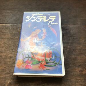 シンデレラ VHS 二か国語版 DISNEY CLASSIC ディズニー ビデオテープ