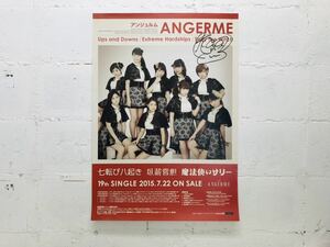 k0816-44★サイン入りポスター ANGERME アンジュルム 佐々木莉佳子 / 2015 七転び八起き ハロプロ アイドル