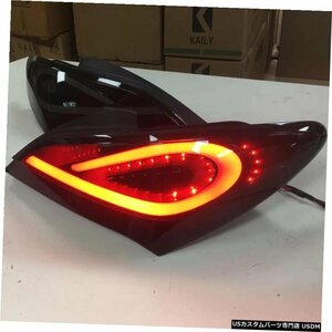 右ハンドル、日本光軸仕様 LEDリアライトヒュンダイフォージェネシスクーペ2009-2011スモークブラックWH LED rear light For Hyundai For