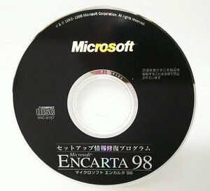 【同梱OK】 Microsoft Encarta 98 セットアップ修復プログラム ■ 総合大百科 ■ Windows ■ 百科事典ソフト ■ エンカルタ