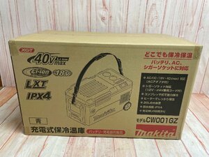 未開封品 CW001GZ マキタ 保冷温庫　領収書発行可