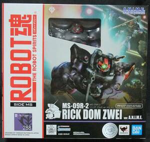 新品未開封 ROBOT魂 ＜SIDE MS＞ MS-09R-2 リック・ドムⅡ ver. A.N.I.M.E.