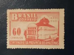 海外　外国　ブラジル 切手　１枚
