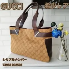 GUCCI GG PATTERNED TOTE BAG グッチGG柄トートバッグ