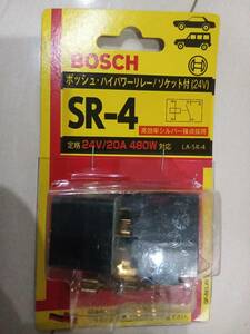 【品番SR-4】BOSCH/ボッシュ製ハイパワーリレーソケット付24V　20A/480W 対応