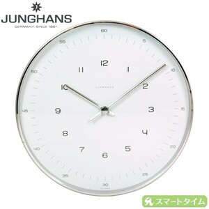 ユンハンス 掛時計 367/6047.00 マックスビル 直径30cm ウォールクロック 掛け時計 クォーツ 裏側が白色に規格変更分 並行輸入品