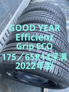 GOOD YEARサマータイヤ175／65R14 82Sスチールホイール付き深溝