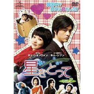 星をとって DVDセット? レンタル落ち (全5巻) マーケットプレイス DVDセット商品