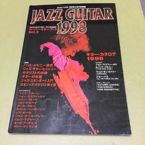 JAZZ GUITAR 1998 ジャズギタージャズライフ