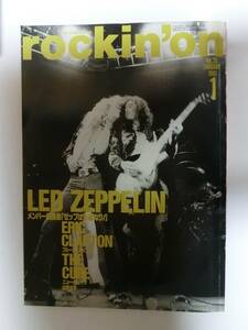 ★当時品★　　★ｒｏｃｋｉｎｏｎ (1991年) 月刊誌／ロッキングオン★レッド・ツェッペリン