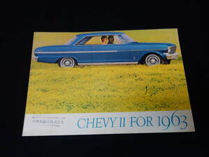 【1963年】CHEVROLET シボレー CHEVYⅡ / NOVA400 / CHEVYⅡ300 / CHEVYⅡ100 / CHEVYⅡWAGONS 本国版 専用カタログ 【当時もの】