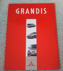 グランディス GRANDIS カタログ 