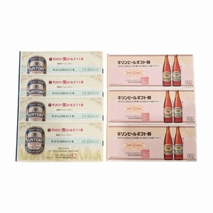 1円～最落なし サントリー キリン ビール券 ギフト券 まとめ 各大びん２本券 合計７枚セット 未使用品☆0345