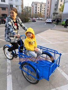 折りたたみ式三輪自転車 高齢の三輪車 最大負荷150kg 快適な自転車 貨物バスケット 大容量 後カゴ付 大人用 三輪車