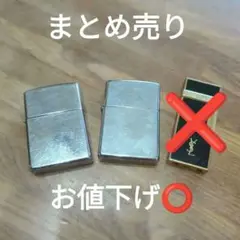 【まとめ売り】ZIPPOライター 2個  イブ・サンローラン  ライター1個