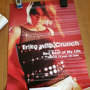 今井絵理子 Eriko with Crunch 1st Maxi Single 「Red Beat of My Life」店頭告知用ポスター