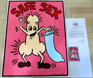 キース ヘリング Keith Haring SAFE SEX キース ヘリング財団販売証明書 オイルキャンバス 油彩 油絵 アクリル 絵画 模写