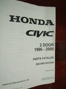 ホンダ CIVIC シビック クーペ 6代目 北米 パーツリスト パーツカタログ