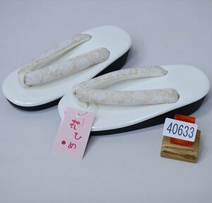 七五三 草履 単品 ウレタン草履 七歳 七才 7歳 7才 女児 女の子 20cm 白地 レターパック便可 新品（株）安田屋 NO40633