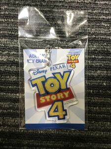 トイストーリー4 アクリルキーホルダー DC TS4 ロゴ 新品