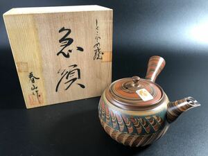 1000円〜■★常滑焼 急須 春山作 煎茶道具 練込カット 茶器 木箱付★okoy2637432-236★r30408