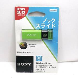 送料無料 未使用 SONY 32GB USBメモリ USB3.1対応 USM32GU ポケットビット POCKETBIT 新品未開封