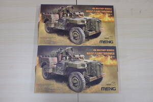 MENG MB MILITARY VEHICLE 【2個セット】