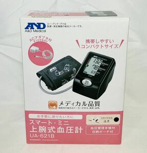 KGNY4074 美品 自動電子血圧計 A＆D エーアンドディー スマート・ミニ UA-621B