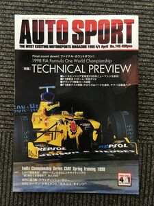 AUTOSPORT (オートスポーツ) 1998年4月1日号 / TECHNICAL PREVIEW