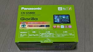 Gorilla (ゴリラ) CN-G540D