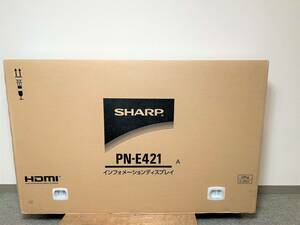 【未使用/美品】SHARP　インフォメーションディスプレイ　PN-E421 A　42型 フルHD