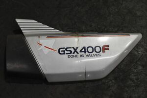 S385 当時物 純正 GSX400F 左サイドカバー 0073 検) GS40XF FS GS400