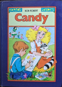 仏語（フランス語）児童書　ハードカバー　Candy（キャンディ）