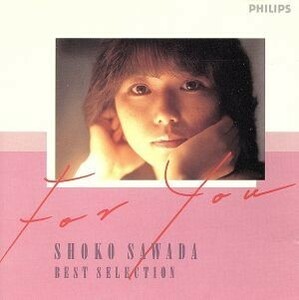 Ｆｏｒ　Ｙｏｕ　沢田聖子ベスト・セレクション／沢田聖子