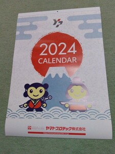 非売新品2024年5月〜【ヤマトプロテック】大型壁掛けカレンダー◆61×42cm