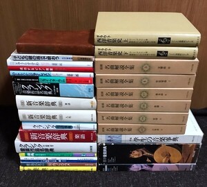 音楽本まとめ売り27冊セット 名曲解説全集/音楽辞典/新音楽辞典/グラウト/西洋音楽史/ピアノ・レッスン/こども/クラシック/用語辞典/楽典