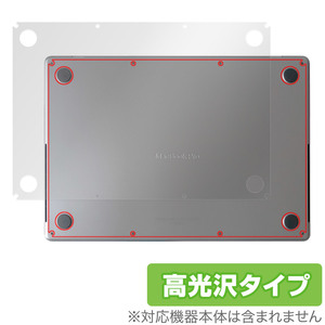 MacBook Pro 16インチ (2023) 底面 保護 フィルム OverLay Brilliant マックブック プロ 16 2023年モデル 本体保護フィルム 高光沢素材