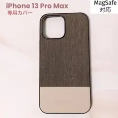 PROXA iPhone 13 Pro Max 用 ケース MagSafe対応