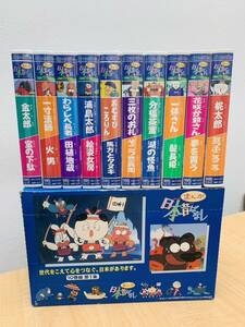 ★VHS ビデオ まんが日本昔ばなし 10巻組 第1集★ 画像2の7巻は未開封★