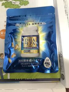 新品未開封　サントリー DHA&EPA プラスビタミン　セサミンEX 120粒　30日分　賞味期限 2026.02 SUNTORY 
