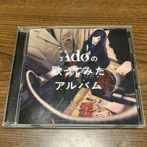Adoの歌ってみたアルバム CD 通常盤 Ado アルバム 1度だけ使用 中古品 【0323】