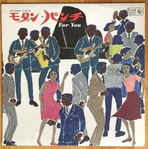 美盤 modern punch for you LP レコード オリジナル盤 SKK 151 和ジャズ 鈴木 勲 白木秀雄 前田憲男 松本英彦 日野皓正 猪俣猛