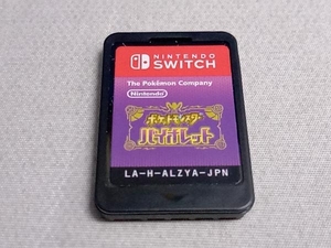 ソフトのみ ニンテンドースイッチ ポケットモンスター バイオレット