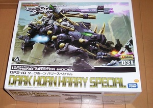 ZOIDS ゾイド HMM 　DPZ-10 ダークホーン ハリースペシャル 未組立