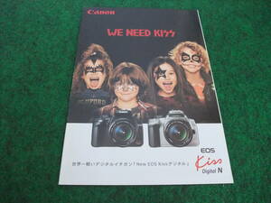 Canon　EOS　Kiss　Digital N　カタログ　(2005年4月現在) 